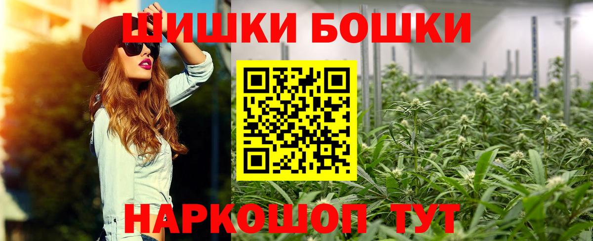 Марихуана MAZAR  Вход с VPN  Канск  Каннабис планчик  Бошки марихуана VHQ 
